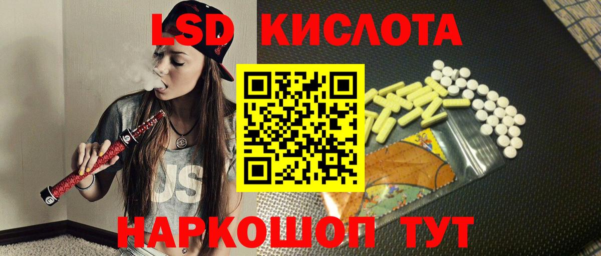 Елец  ЛСД экстази ecstasy  Вход с VPN 