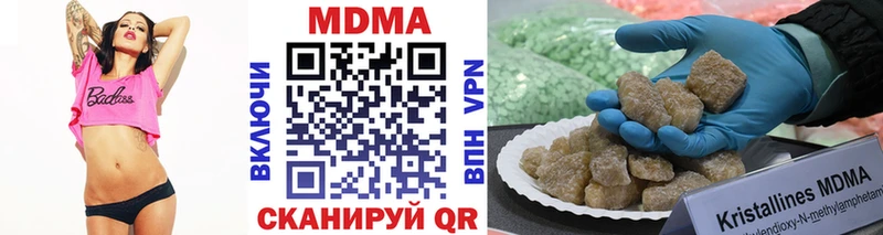 MDMA молли  магазин продажи наркотиков  Елец 