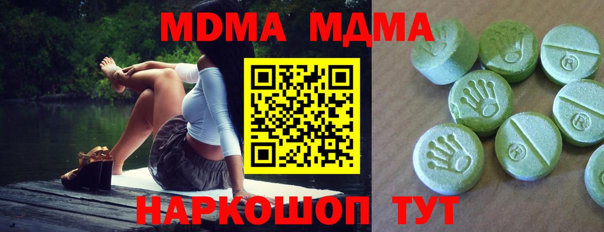 МЕТАДОН Елец