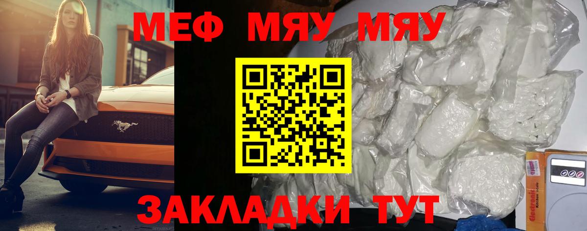 Экстази  Елец  КОКАИН  МЕФ  Вход с VPN  МЕФ   ГАШ 