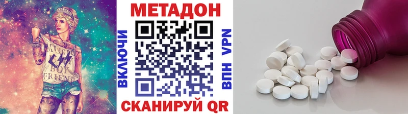 мега зеркало  купить  цена  Елец  МЕТАДОН белоснежный 