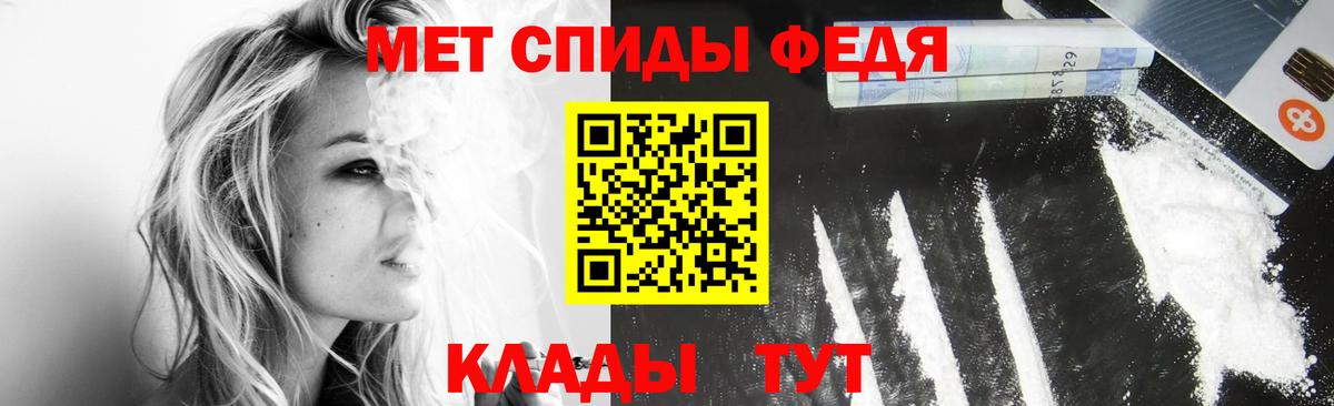 МЕТАМФЕТАМИН Декстрометамфетамин 99.9% Елец
