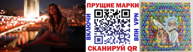 Марки NBOMe 1500мкг  Елец 
