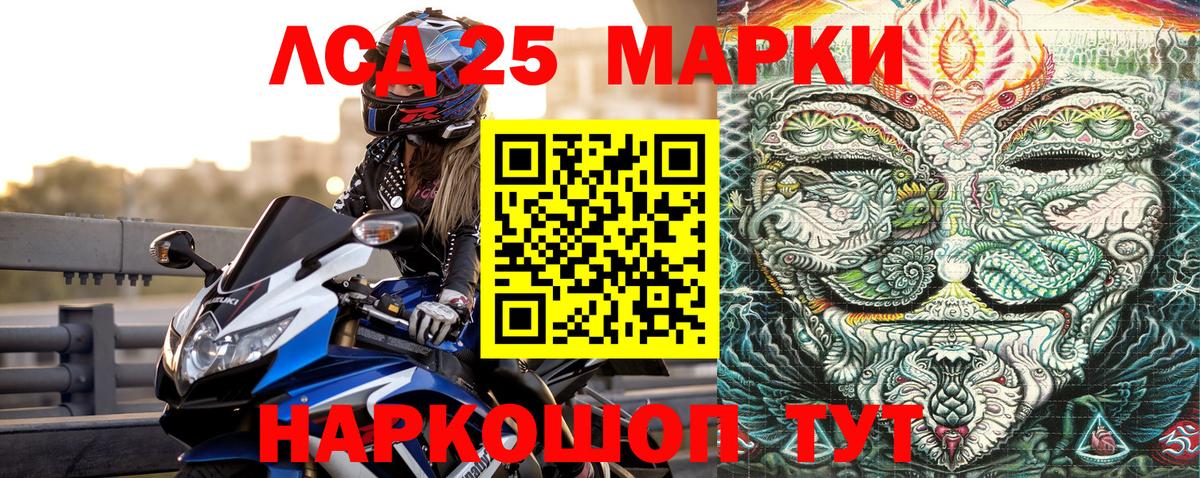 Марки NBOMe  Вход с VPN  Елец  Марки NBOMe 1,5мг 