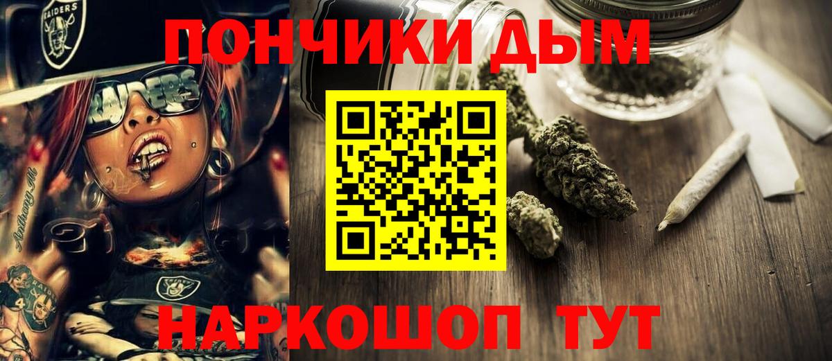 Канабис MAZAR  Вход с VPN  Конопля сатива  Елец  Марихуана MAZAR 