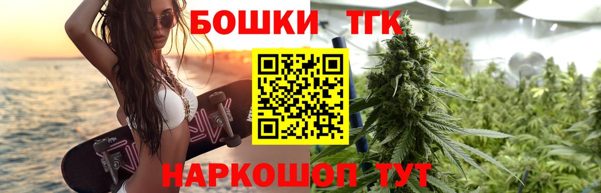 Бошки марихуана OG Kush Елец