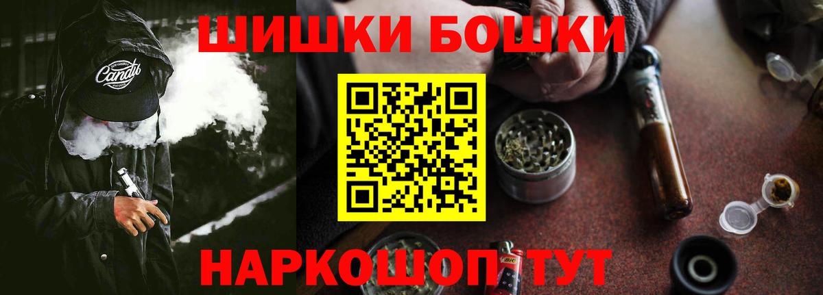 Бошки Шишки VHQ  Елец  Марихуана SATIVA & INDICA 